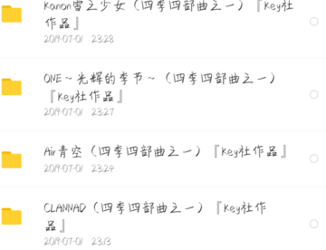 人真的不多了吗？