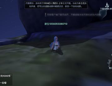 我丢，我找到BUG了😰😰😰