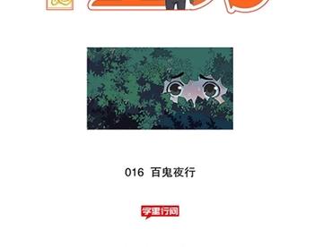 原来吴邪也怕鬼呀hhh