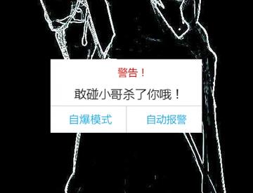 小哥