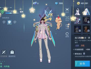 有一起的吗