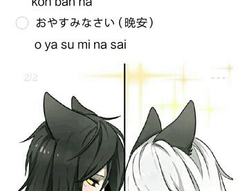 简单的日语问好【配音】