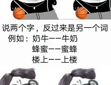 玩个游戏吗？【语音】