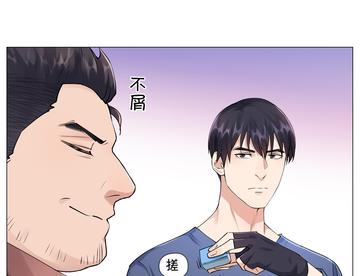 盗墓笔记重启日常向条漫
