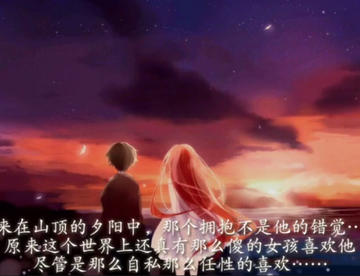 江南老贼 你是不是忘了 还有这么一个女孩
