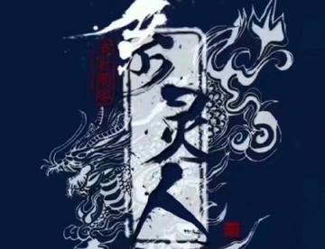 还有一个星期！！！