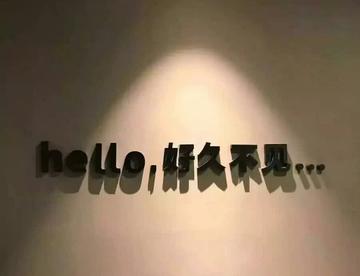 风紧扯呼