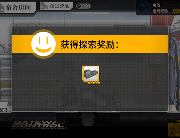 这还能爆金装?!