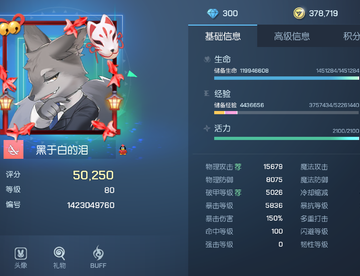 龙族收徒了