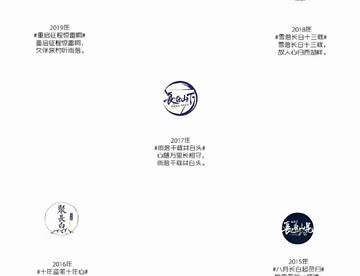 新年快乐