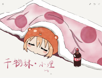 小埋