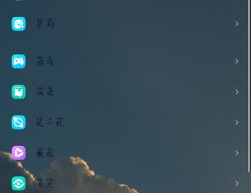 813美化QQ-云朵