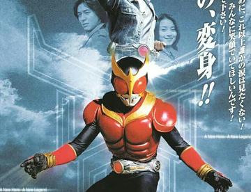 【假面骑士空我】[1080P][TV+外传（好像是）]合集帖