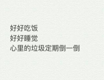 【配音】烦心事困扰的话，就睡一觉吧