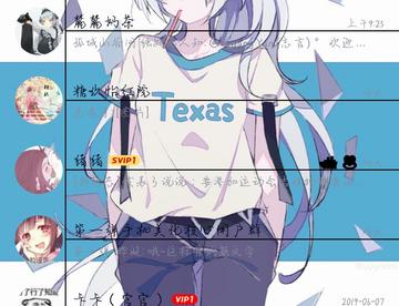 813拉普兰德