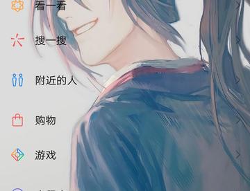 魔道祖师微信美化 7以上