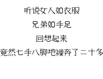 【配音】我觉得你们天天在*|奔