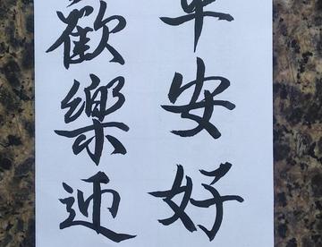 打卡