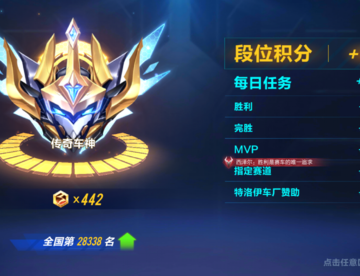 QQ飞车手游有人玩吗