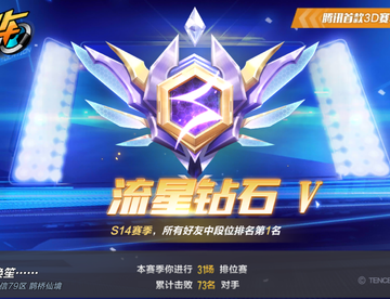 可否来个玩q飞手游的小姐姐呀，微信没、QQ都可以