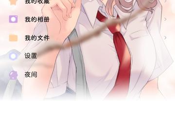 820美化(去除活动页面)(防冻结)