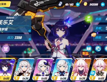 这个号玩两个月啦！(欣慰)