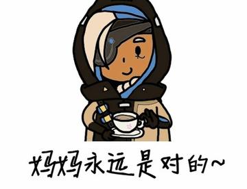 求一些表情包呀