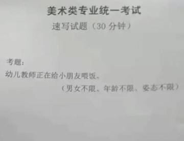 形象生动，扣题准确，是个大才