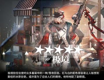 试下修复版