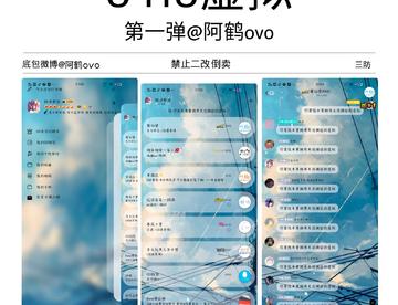8418虚拟（三防，修改铃声）