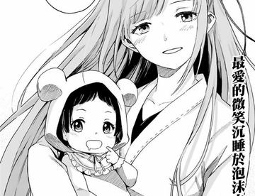 愿蕾姆能永远保持笑容