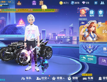 飞车组cp咧~