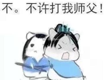 这是剑三COS区吗？