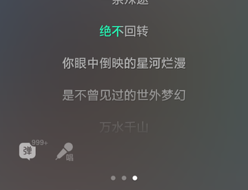 狐妖系列，来唱歌吖