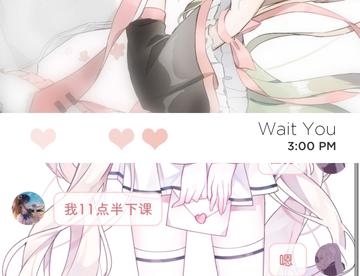 826动漫美化[防冻结]