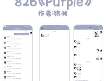 827purple