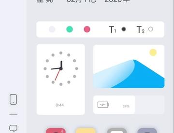 vivo主题For纯简