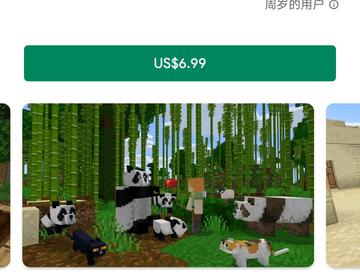 谁能告诉我这是不是正版我的世界