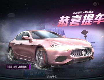 这算欧皇嘛