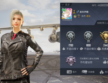 吃鸡dd我！