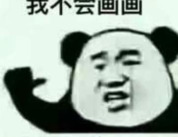 板绘练习qwq