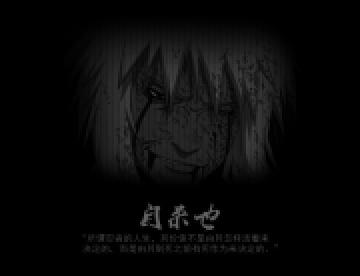 火影