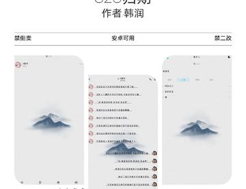 828《归期》