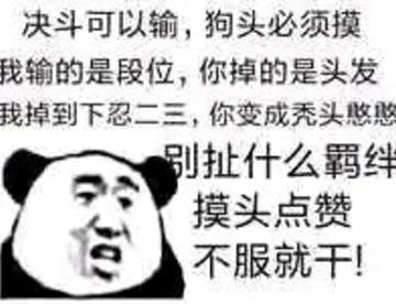 身为一个男孩子