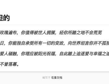 给自己家孩子的