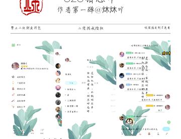 最新版古风美化包，安卓均可用，快来康康