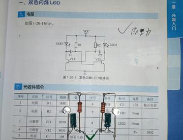 完全一致