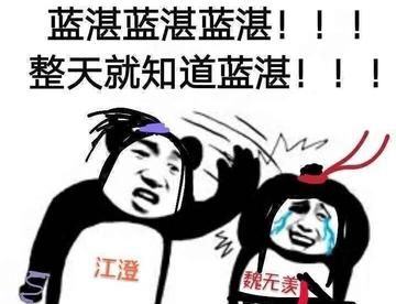 管他和不和谐就想走一波😜