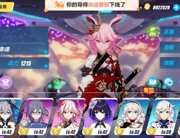 兄弟们给推荐个发展路线呗(。’▽’。)♡