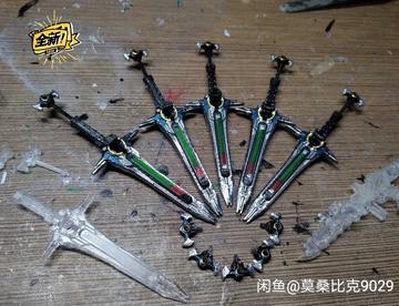 shf 天线 拉奏剑 时王剑 头雕 翻模
